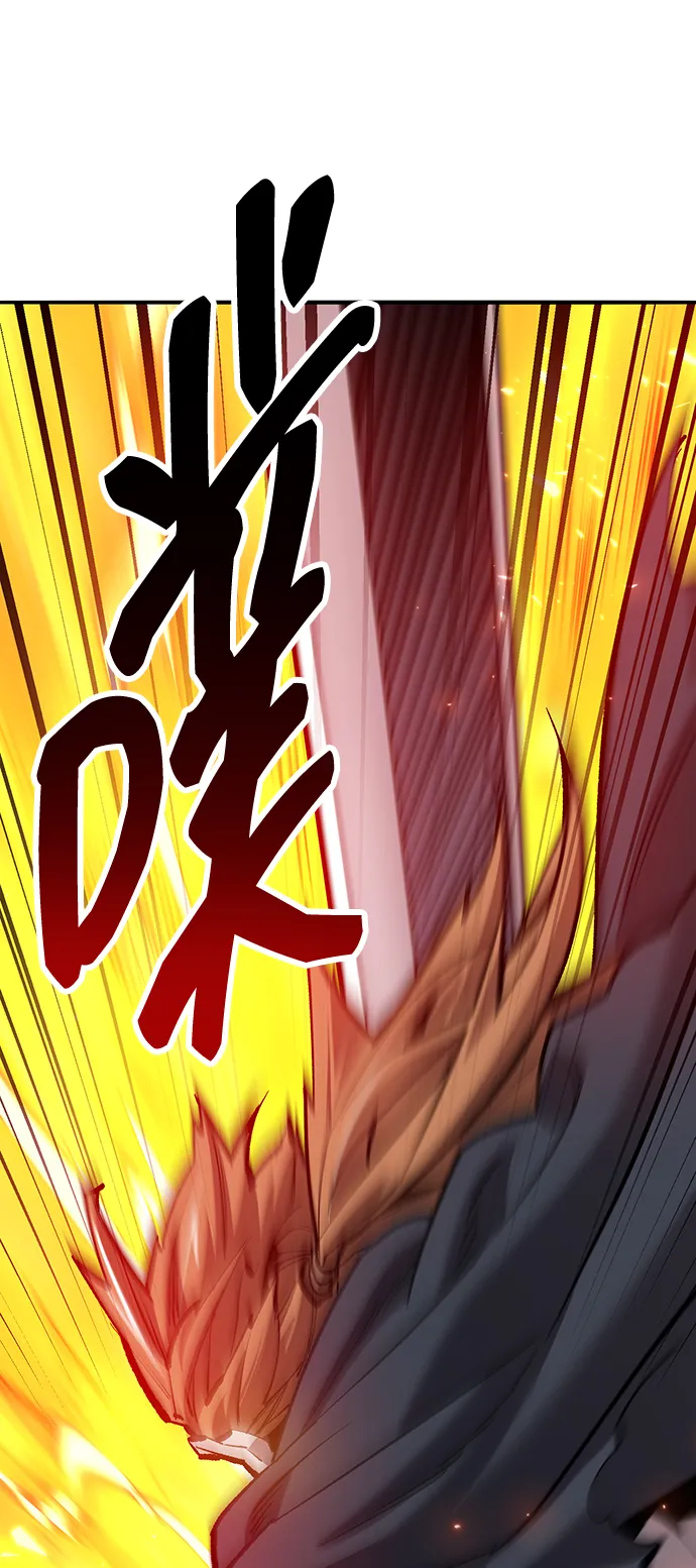 觉醒战士漫画,[第2部] 第51话 燃烧的世界（6）3图