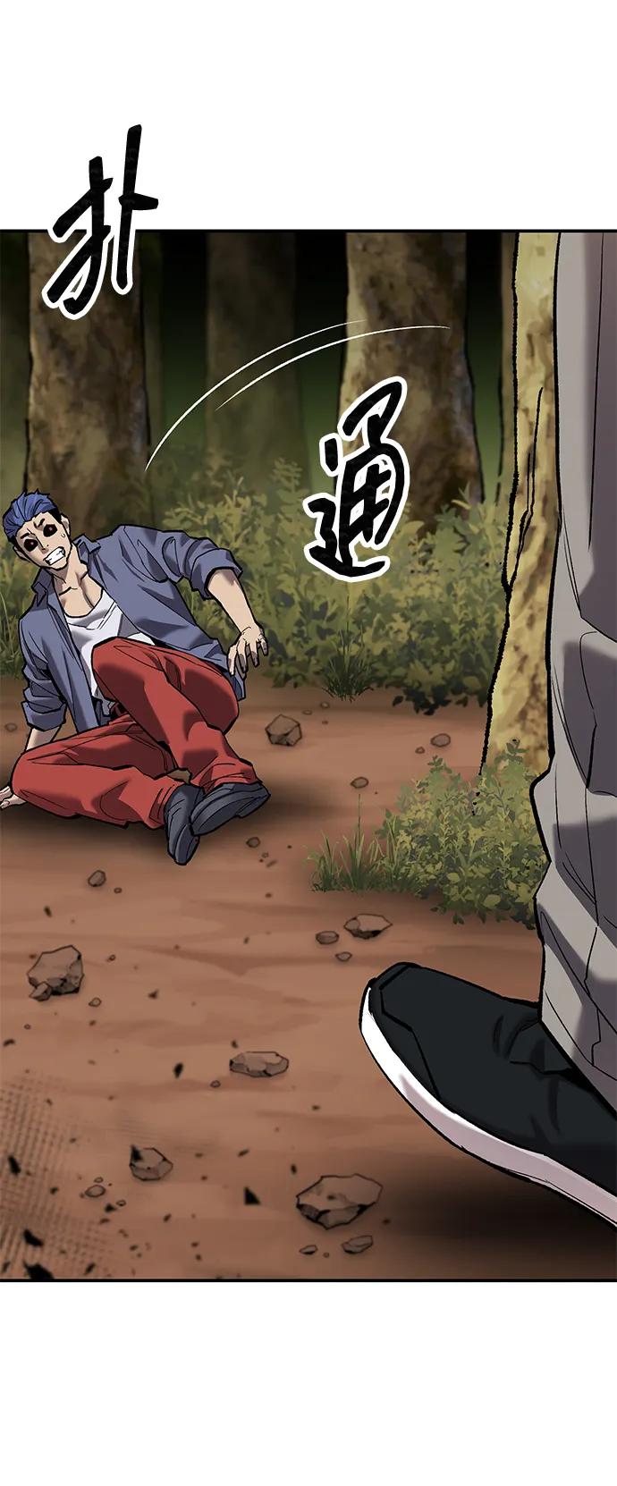 [第2部] 第87话 黄金鹿角2