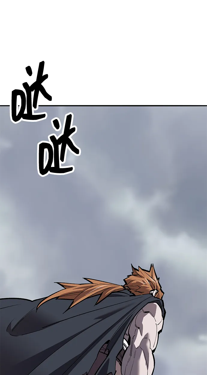 觉醒战士漫画,[第2部] 第51话 燃烧的世界（6）3图