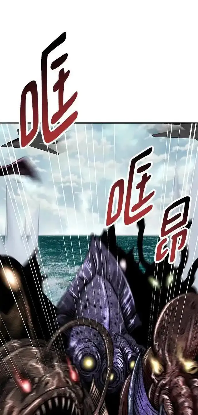 [第2部] 第47话 燃烧的世界（2）2
