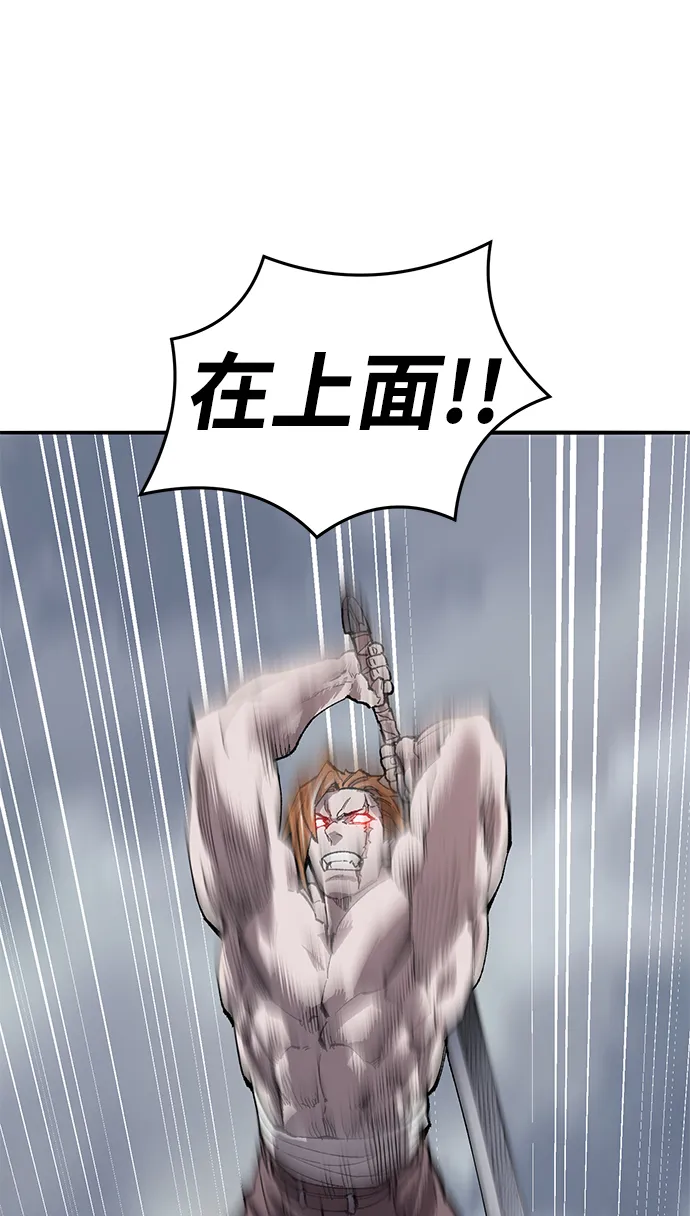 觉醒战士漫画,[第2部] 第51话 燃烧的世界（6）3图