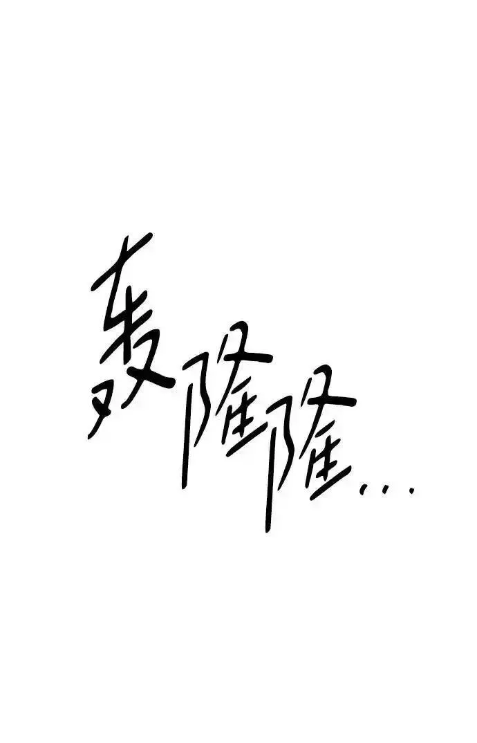 [第2部] 第48话 燃烧的世界（3）2