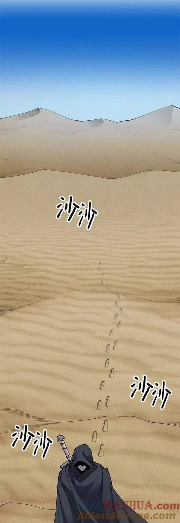 [第2部] 第1话 锋顺（1）4