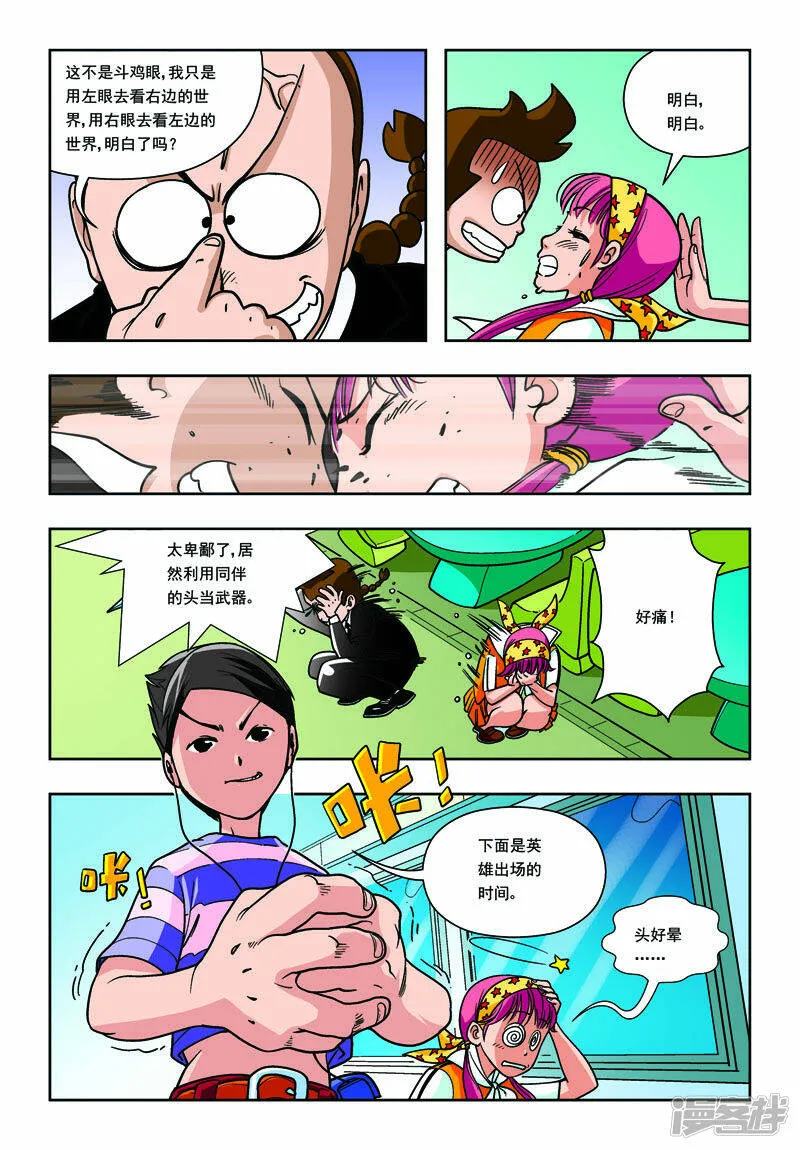 第9话0