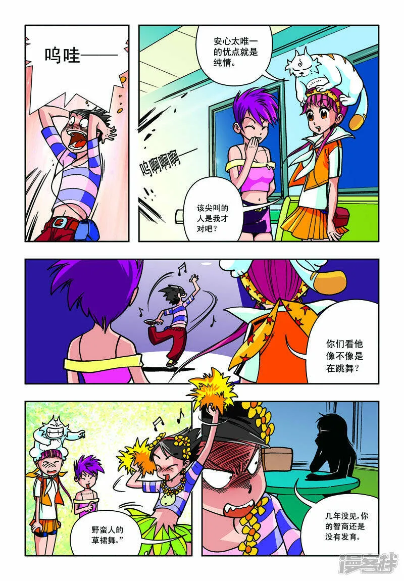 第5话3