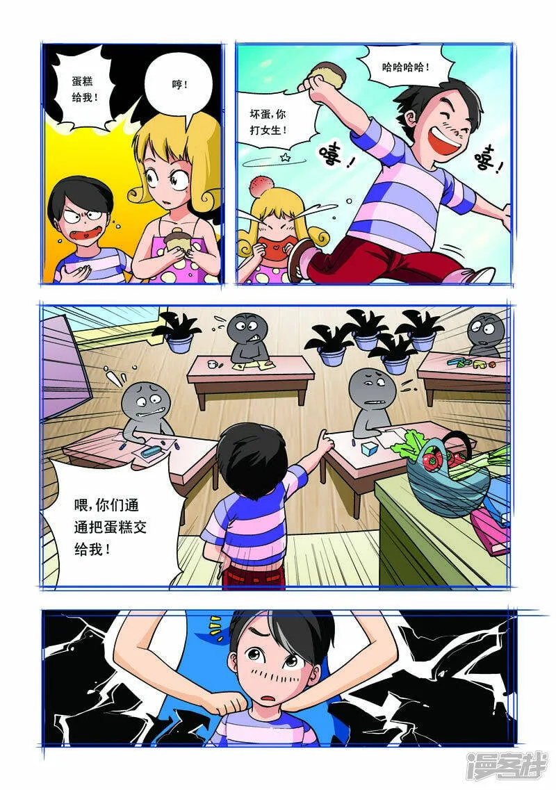 第30话1