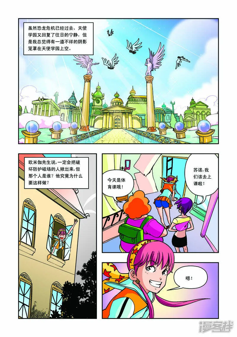 第25话0
