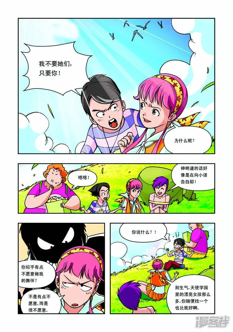 第29话0