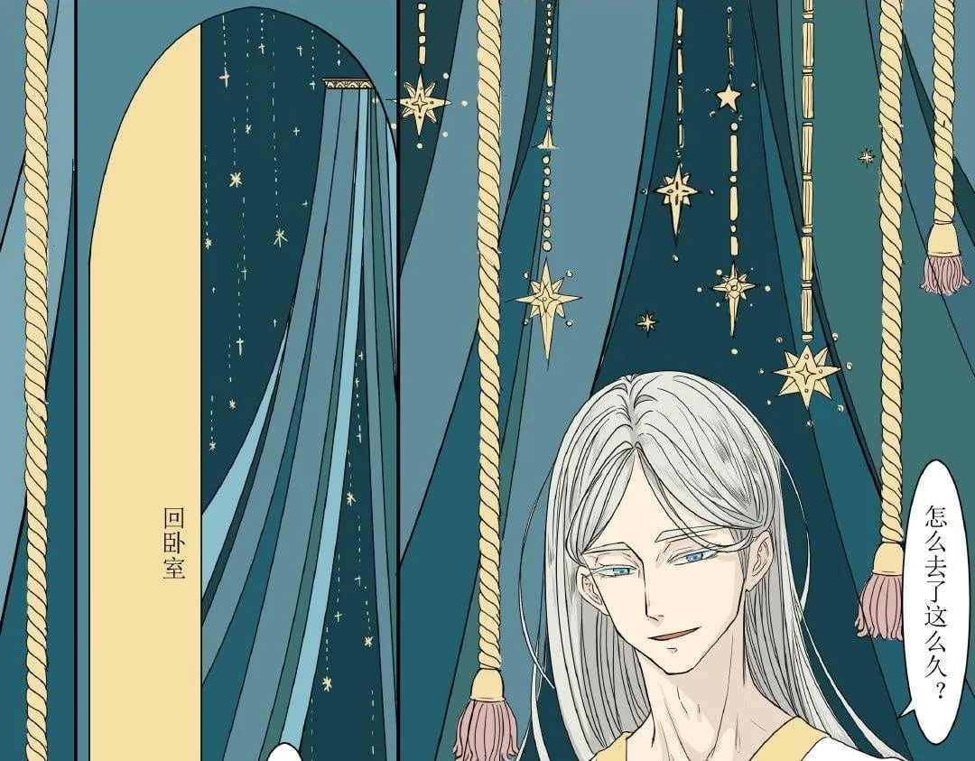 几维鸟第十四话0