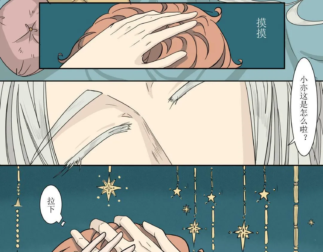 几维鸟第十四话4