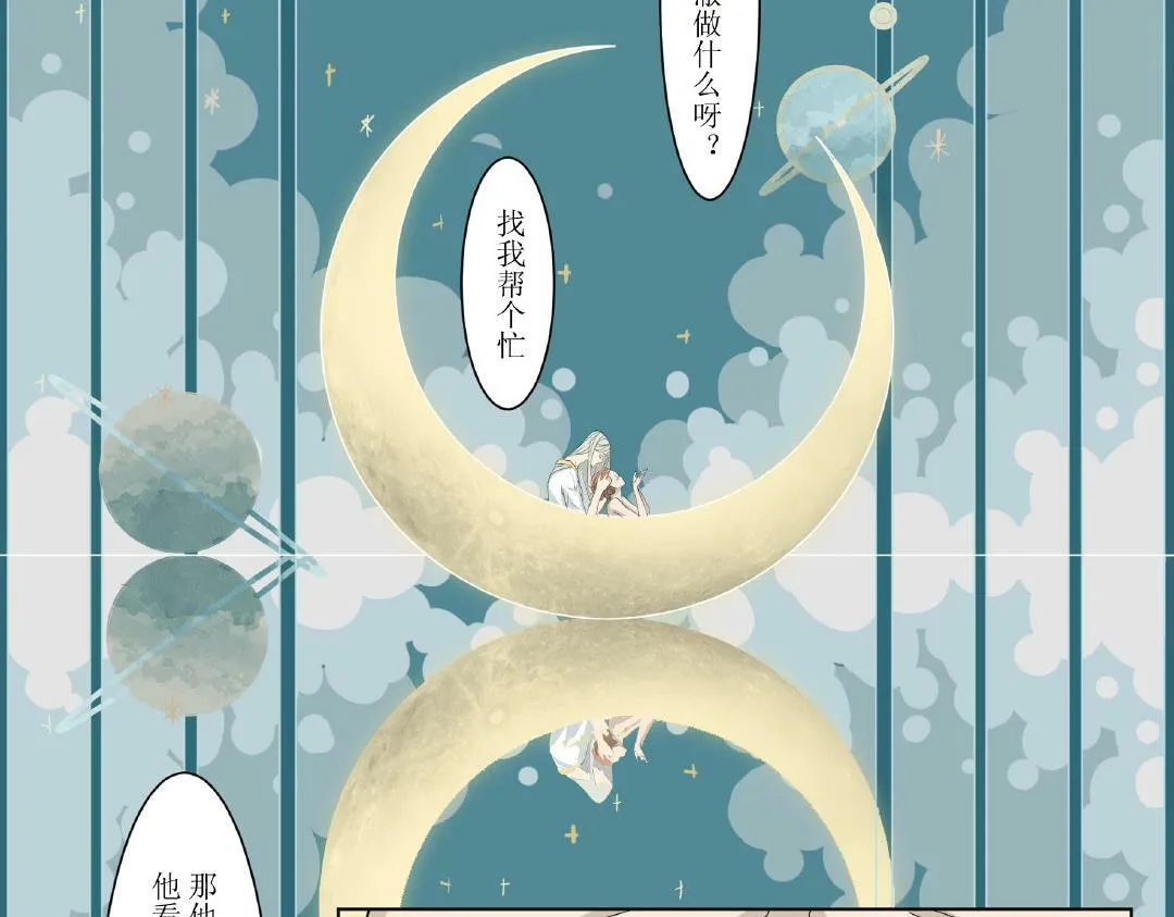 几维鸟第十一话1