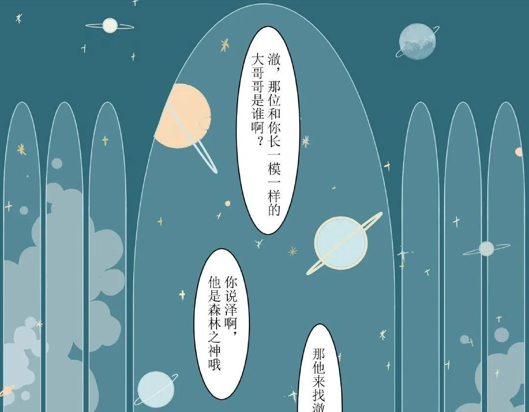 几维鸟第十一话0