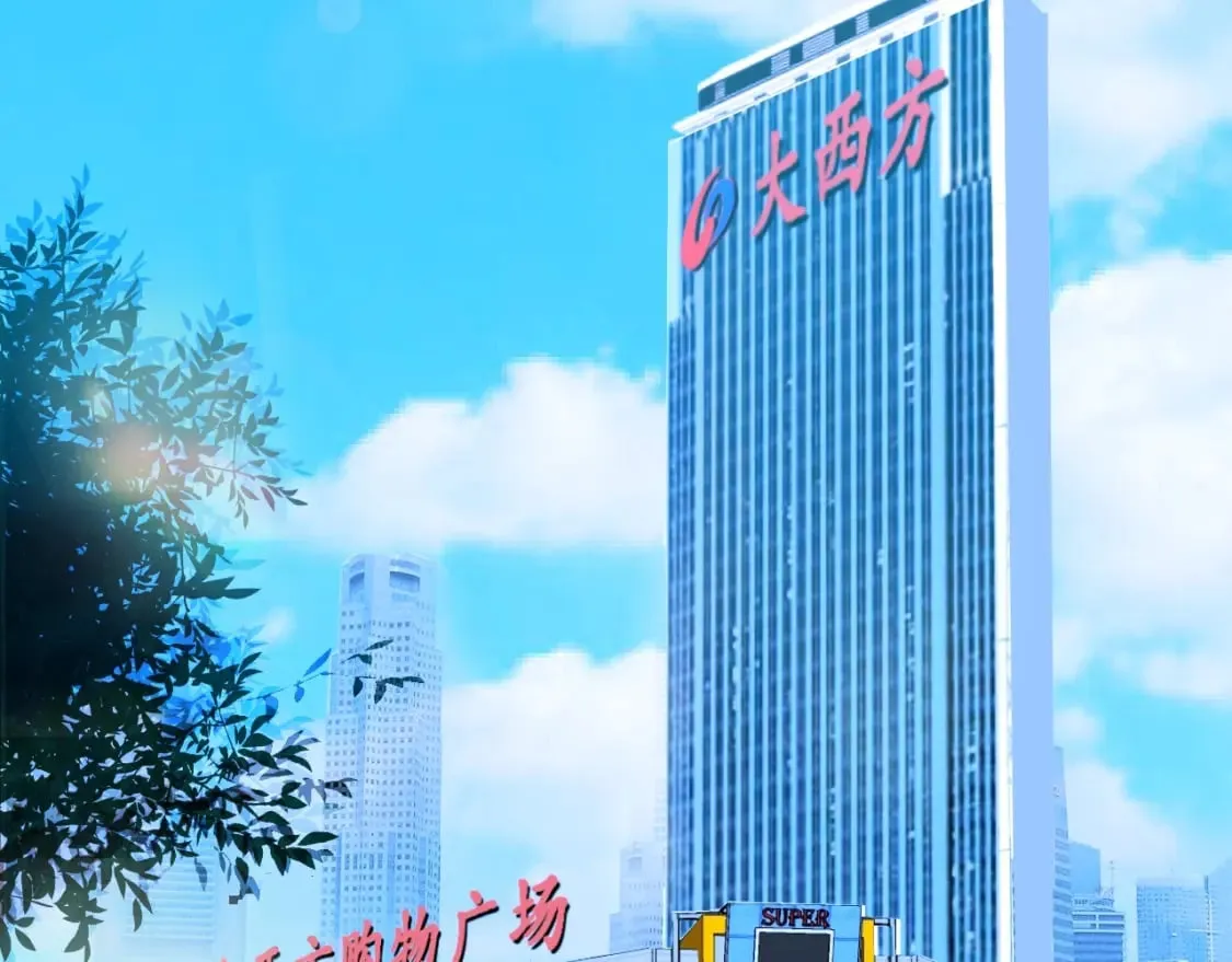 第10话 大收官！3