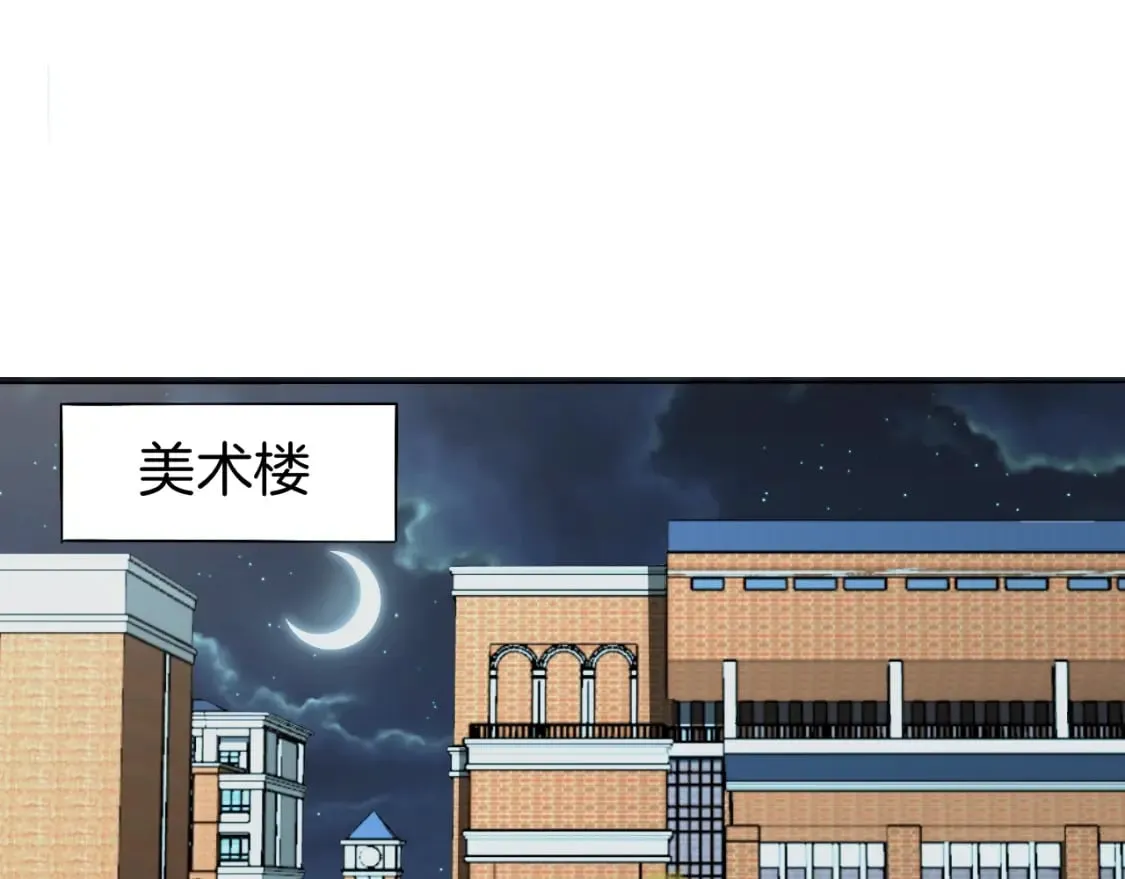 第9话 冲啊美少年们0