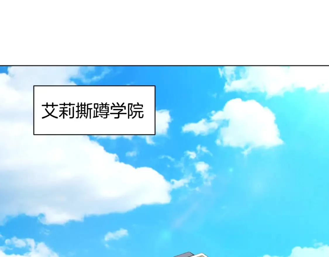第8话 天选之子?2
