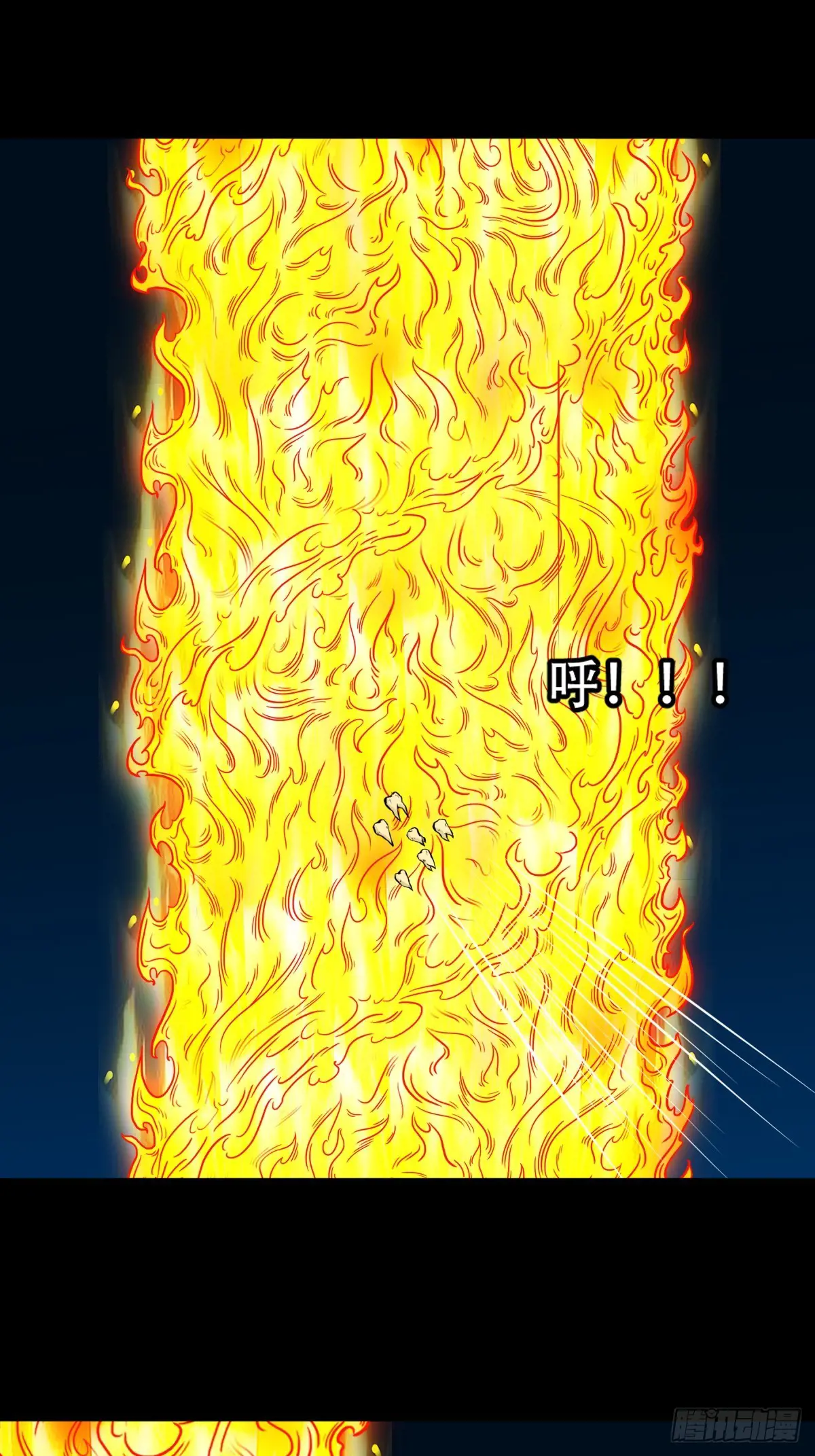 太一纹0
