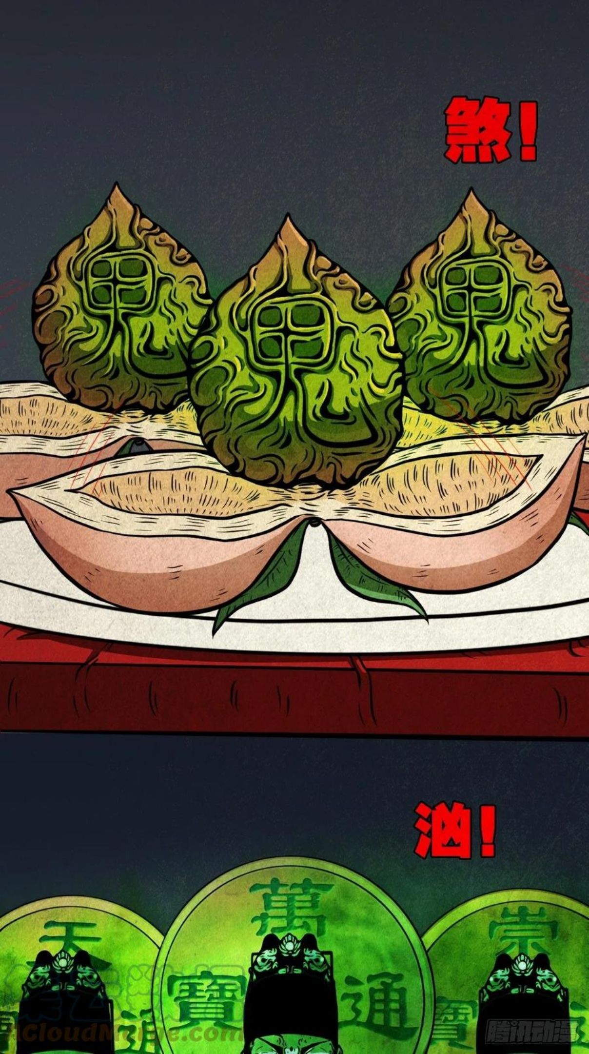 永州三傀4