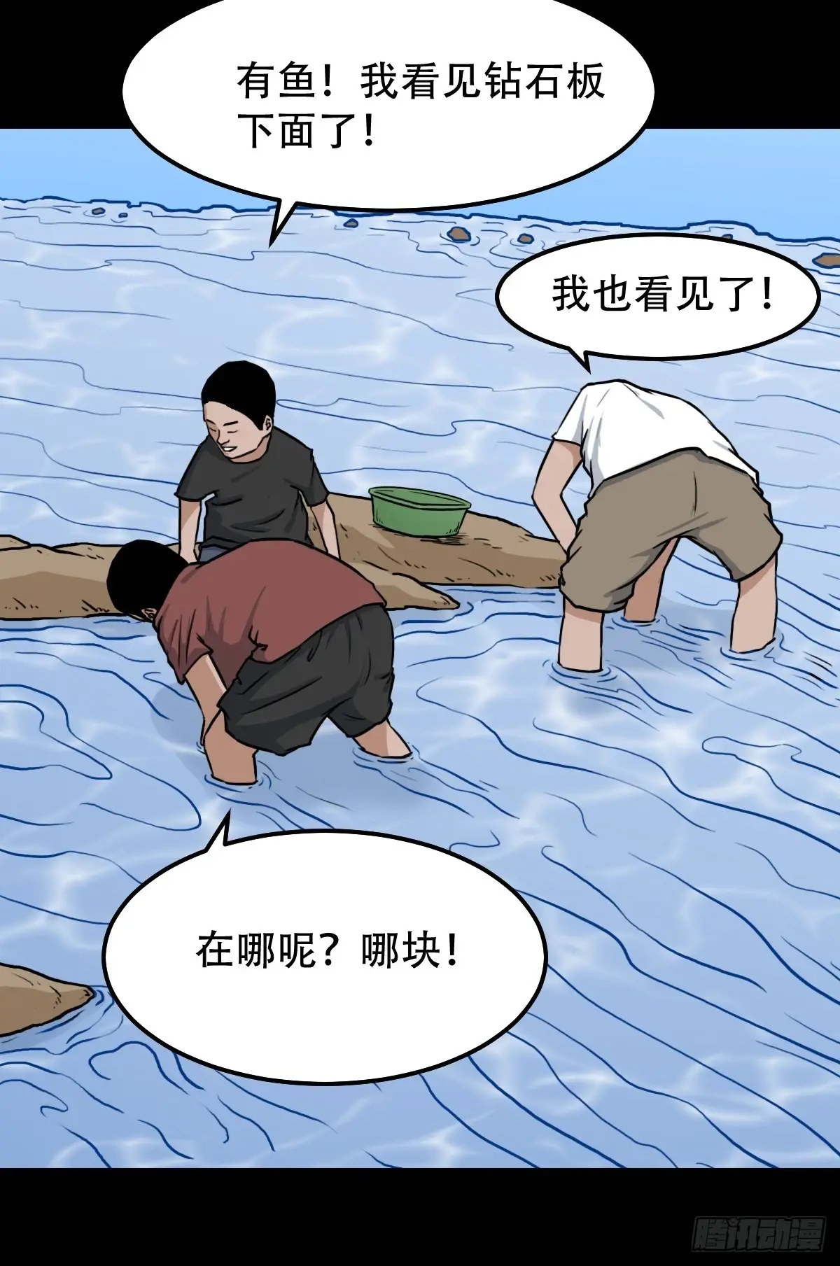 龙王庙1