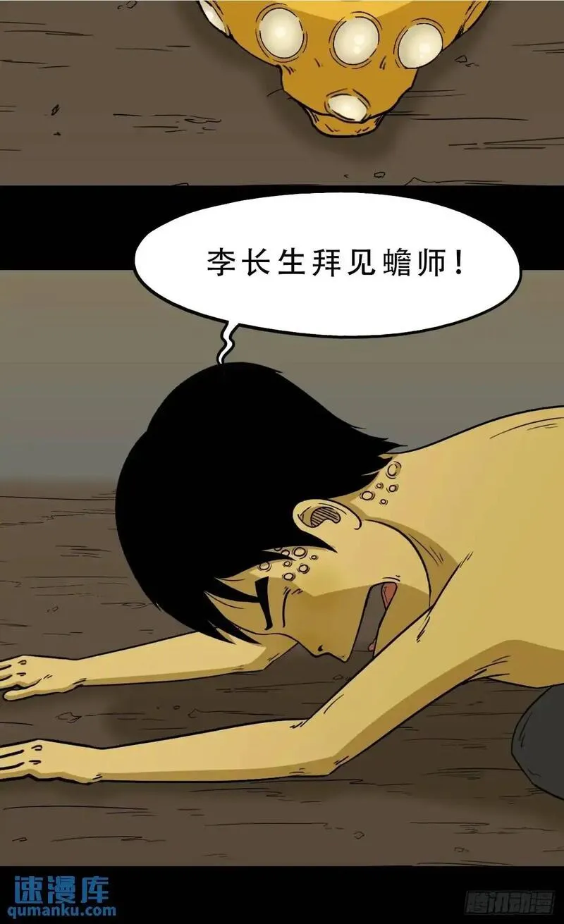 张尸1