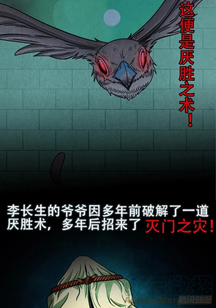 预告4