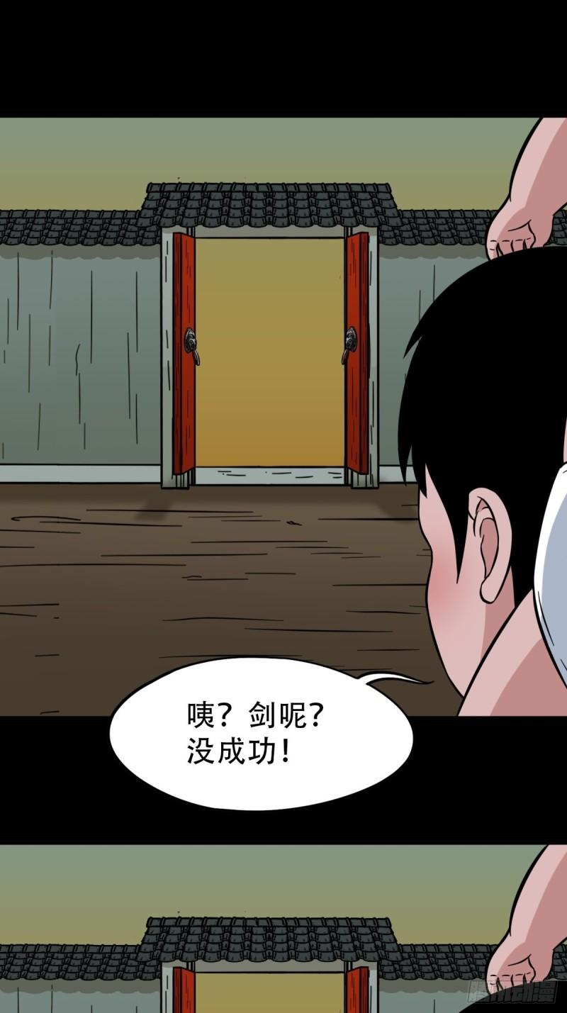 大道长生1