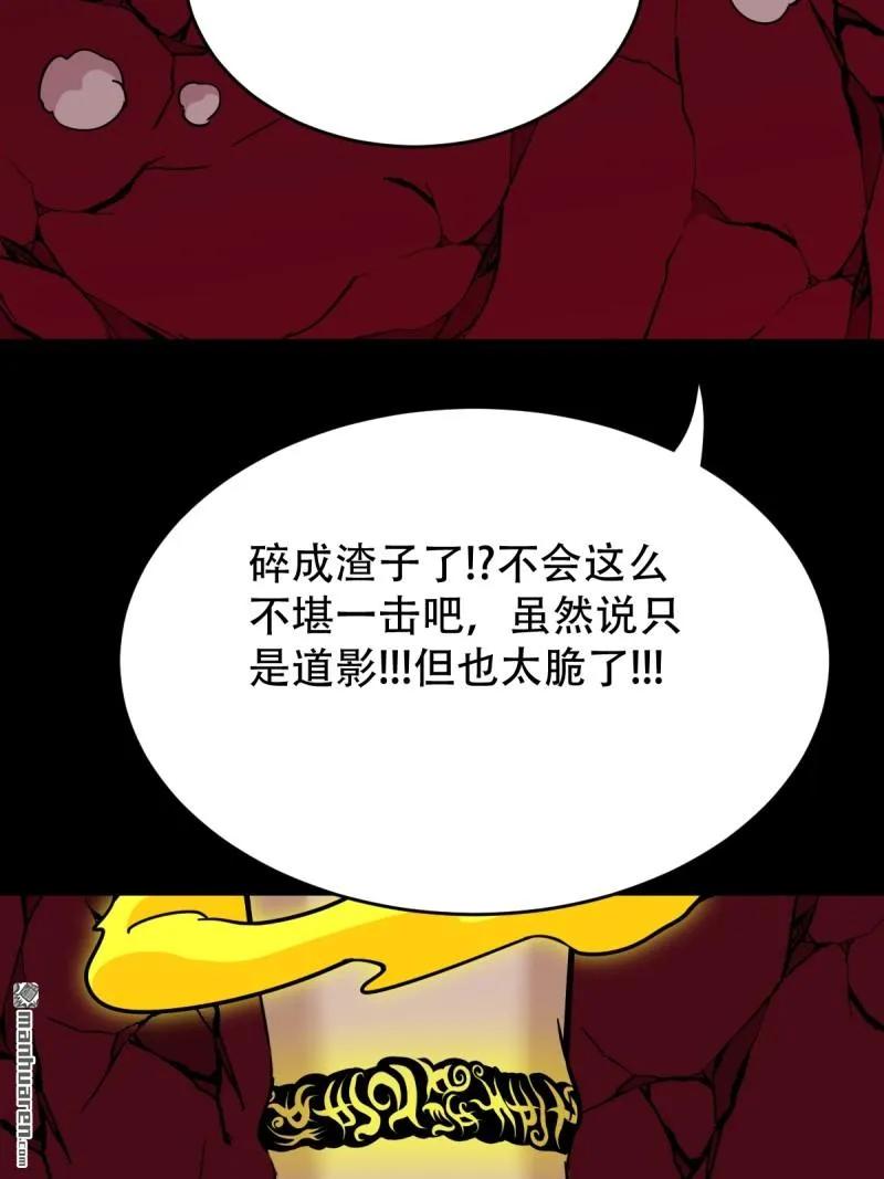 第289回 暗辰香1