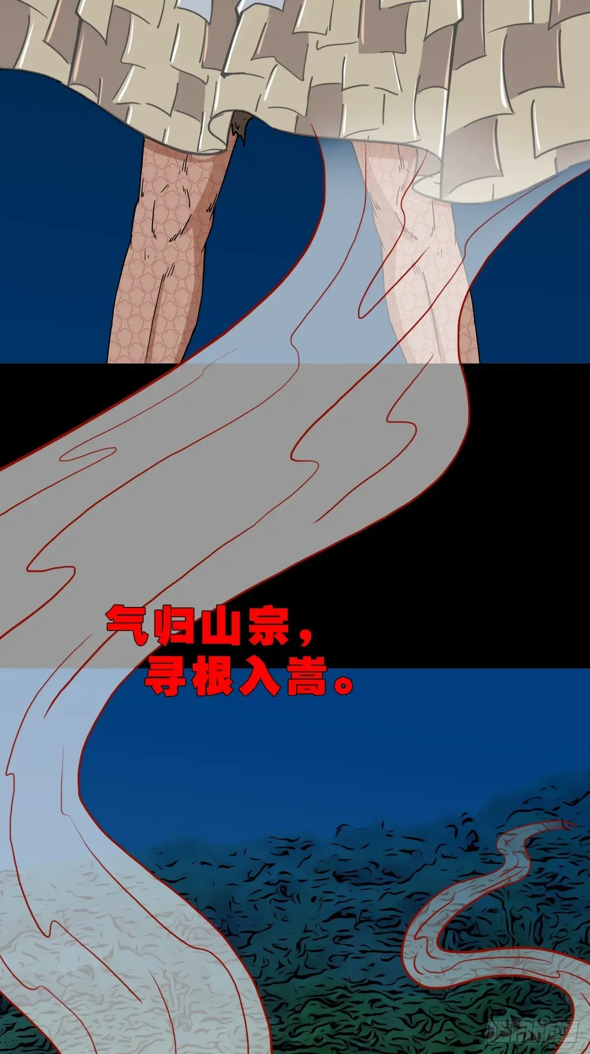 疾病天罗·下2