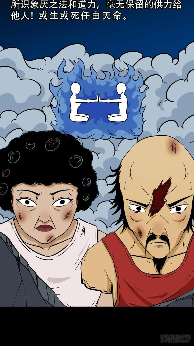 本命杀2