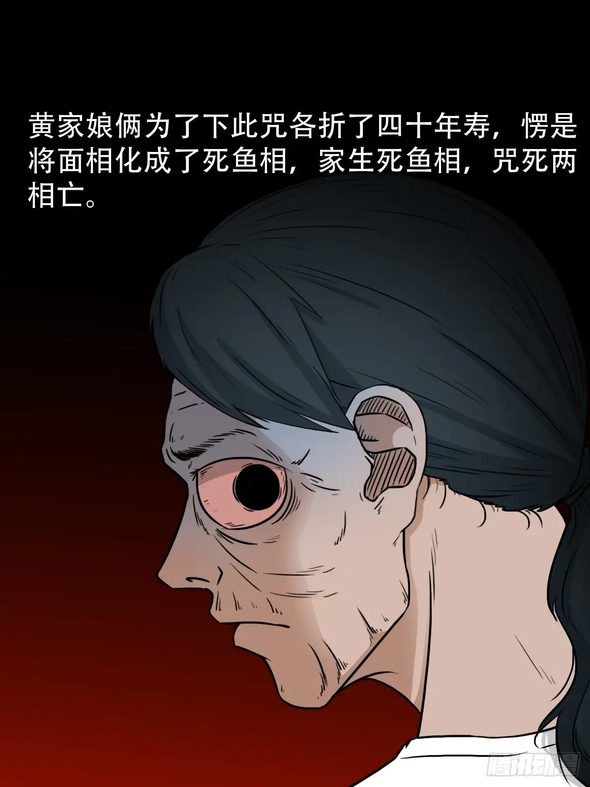 下污谭·下0