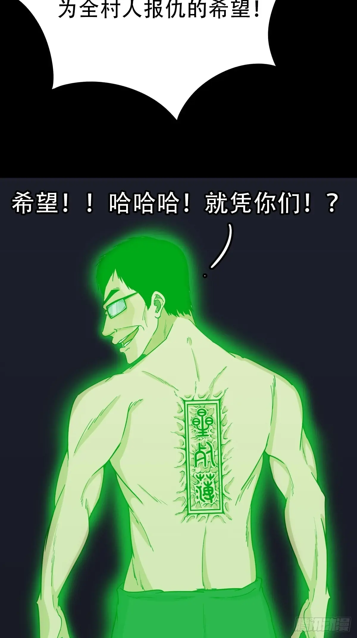 红阴3