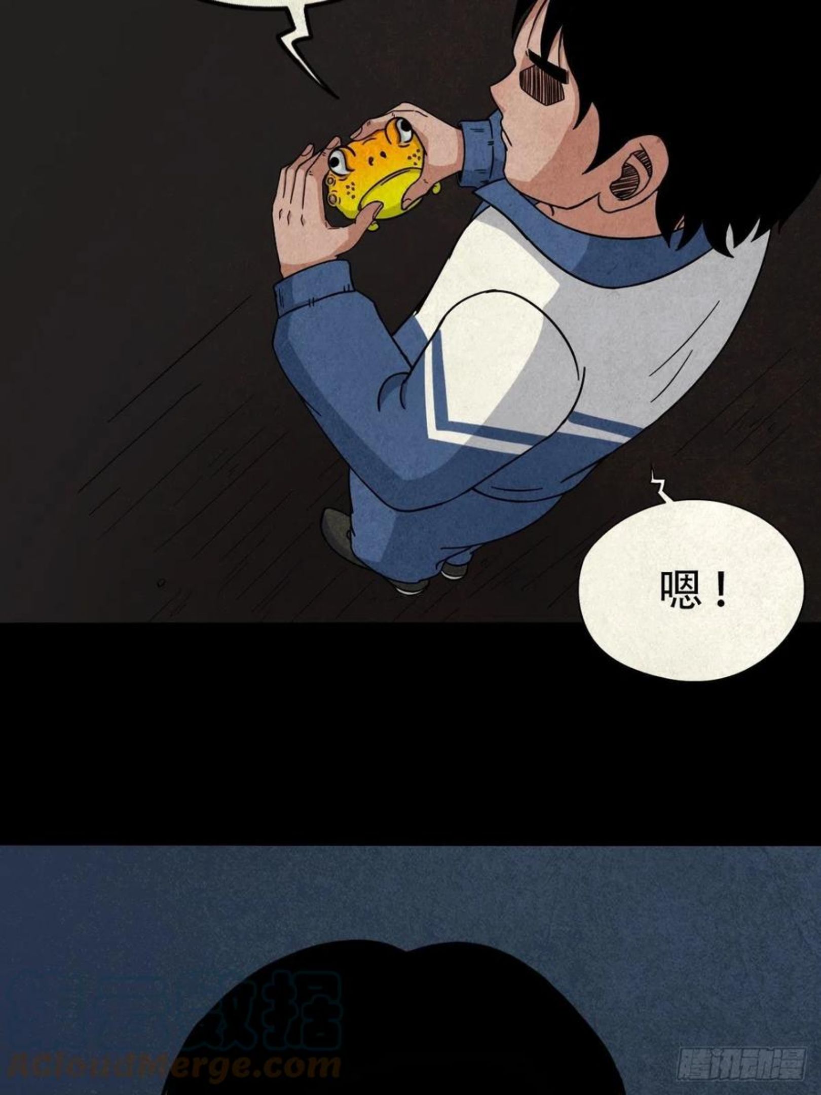 撞师3