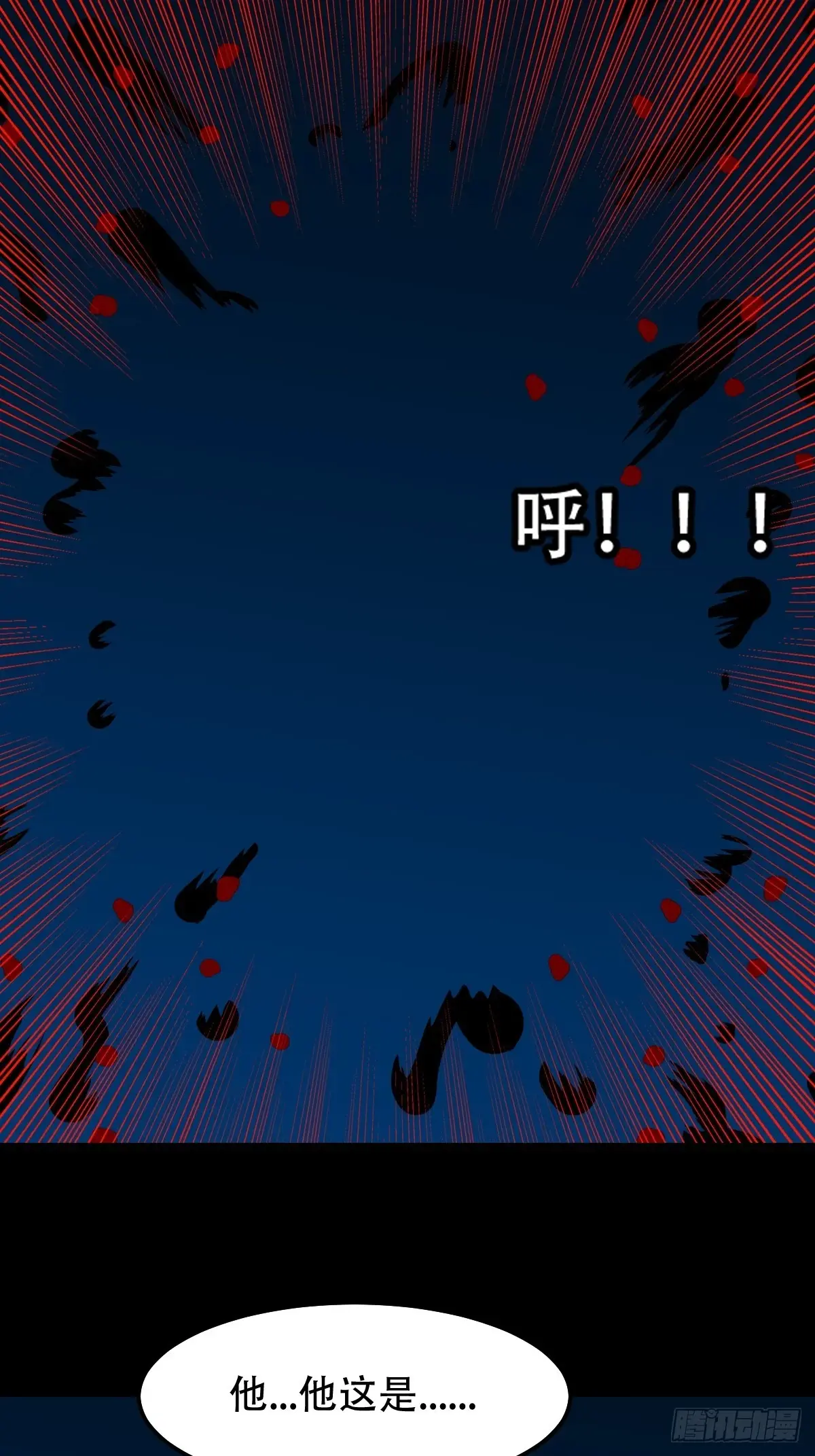 疾病天罗1