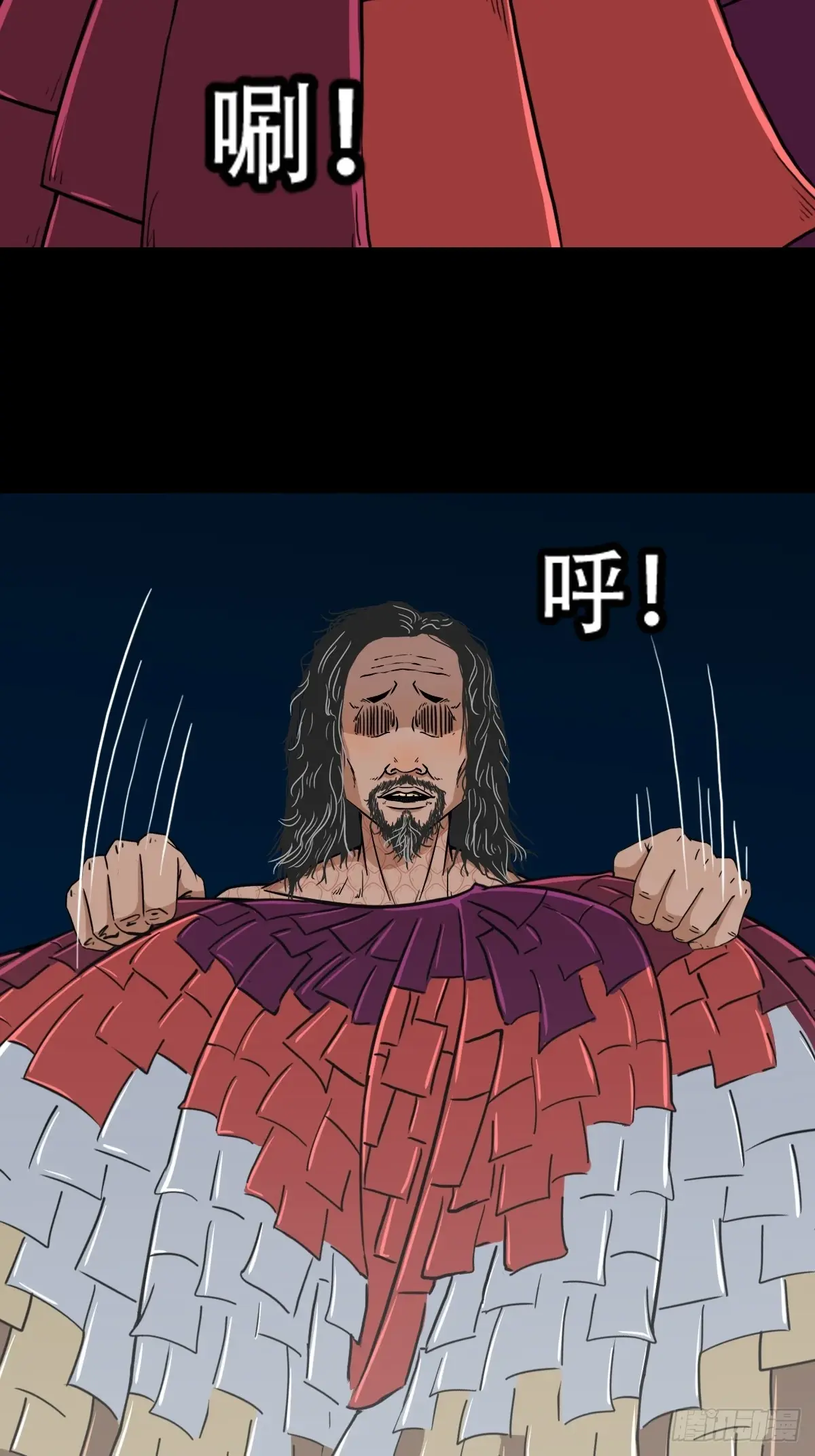 疾病天罗·下1