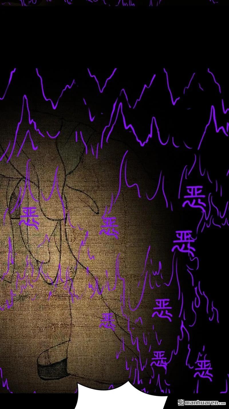 第308回 风神1