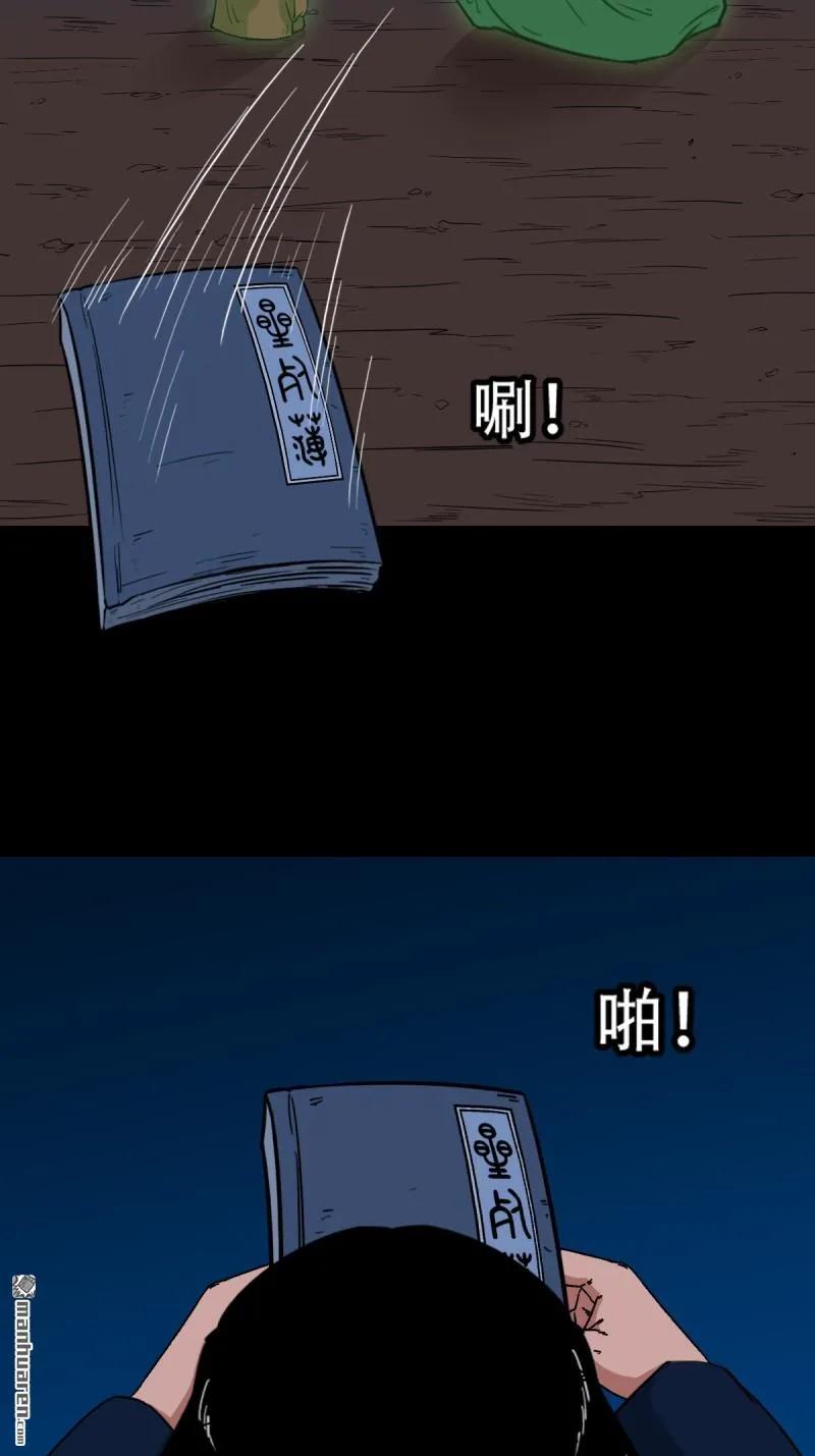 第292回 散云龙2