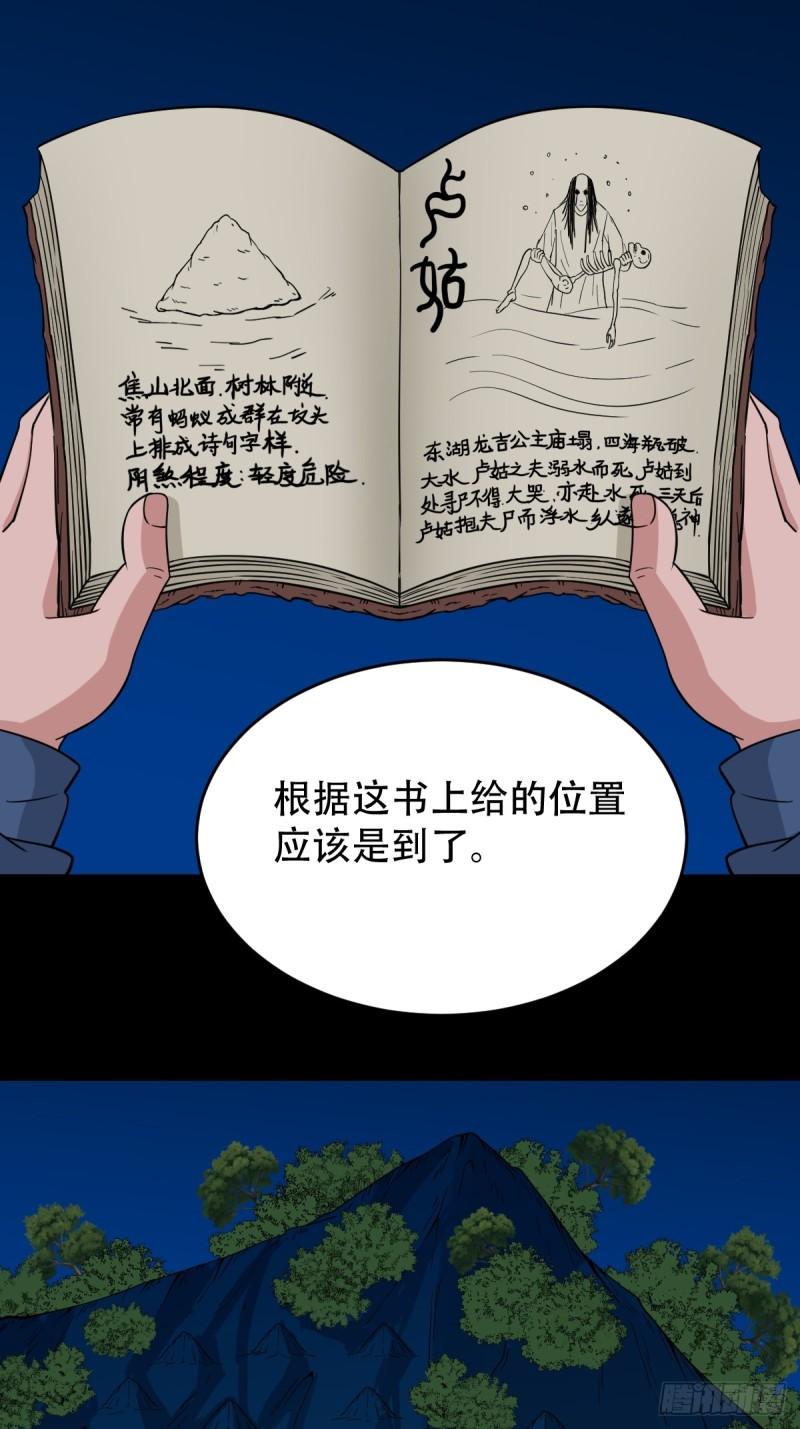 董槐2