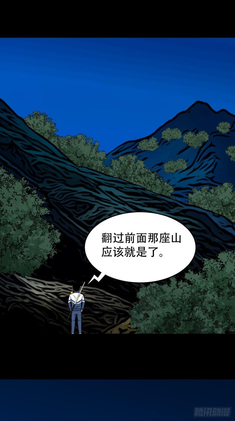 董槐1