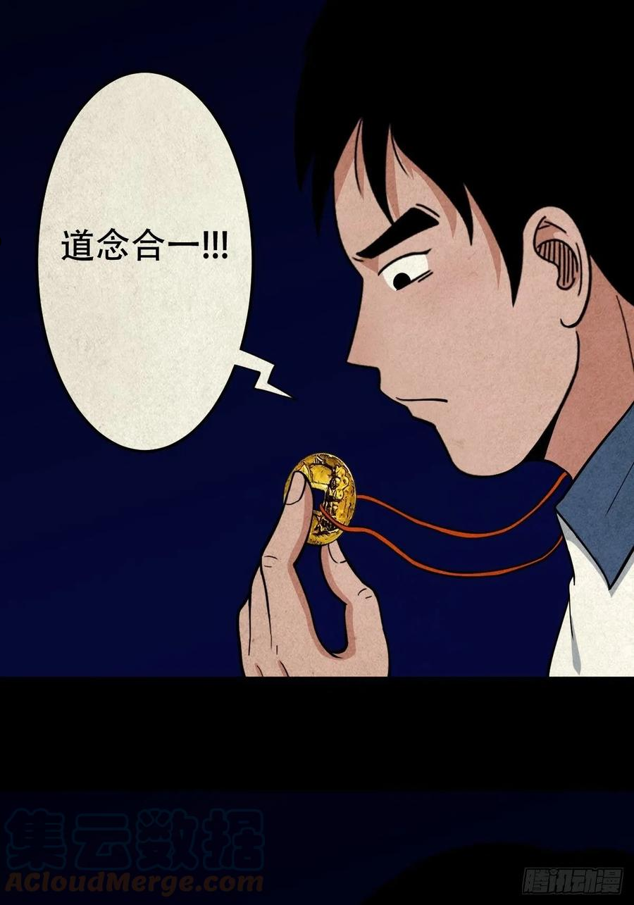 吞金乌（上）2