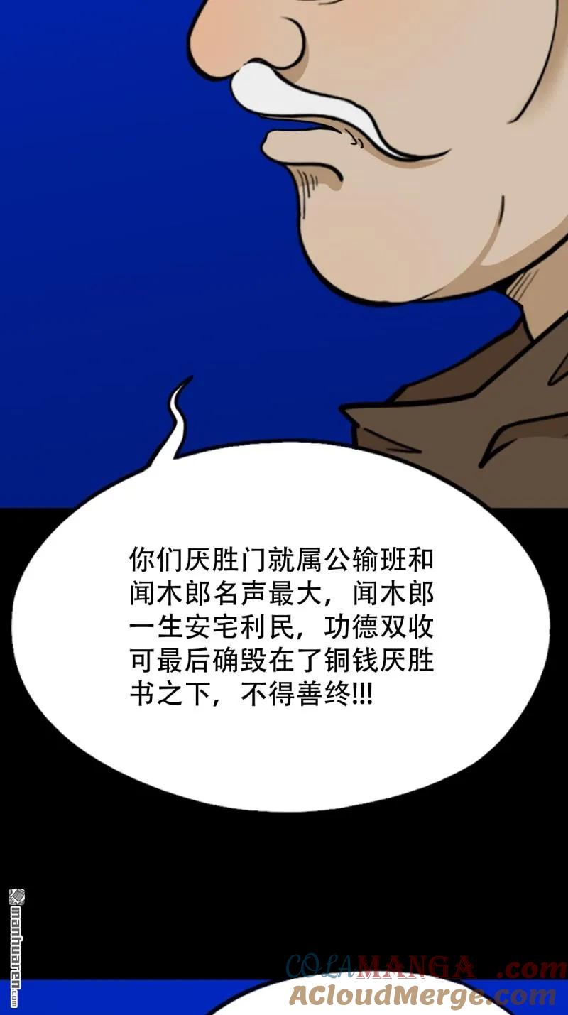 第332回 九天琉璃3