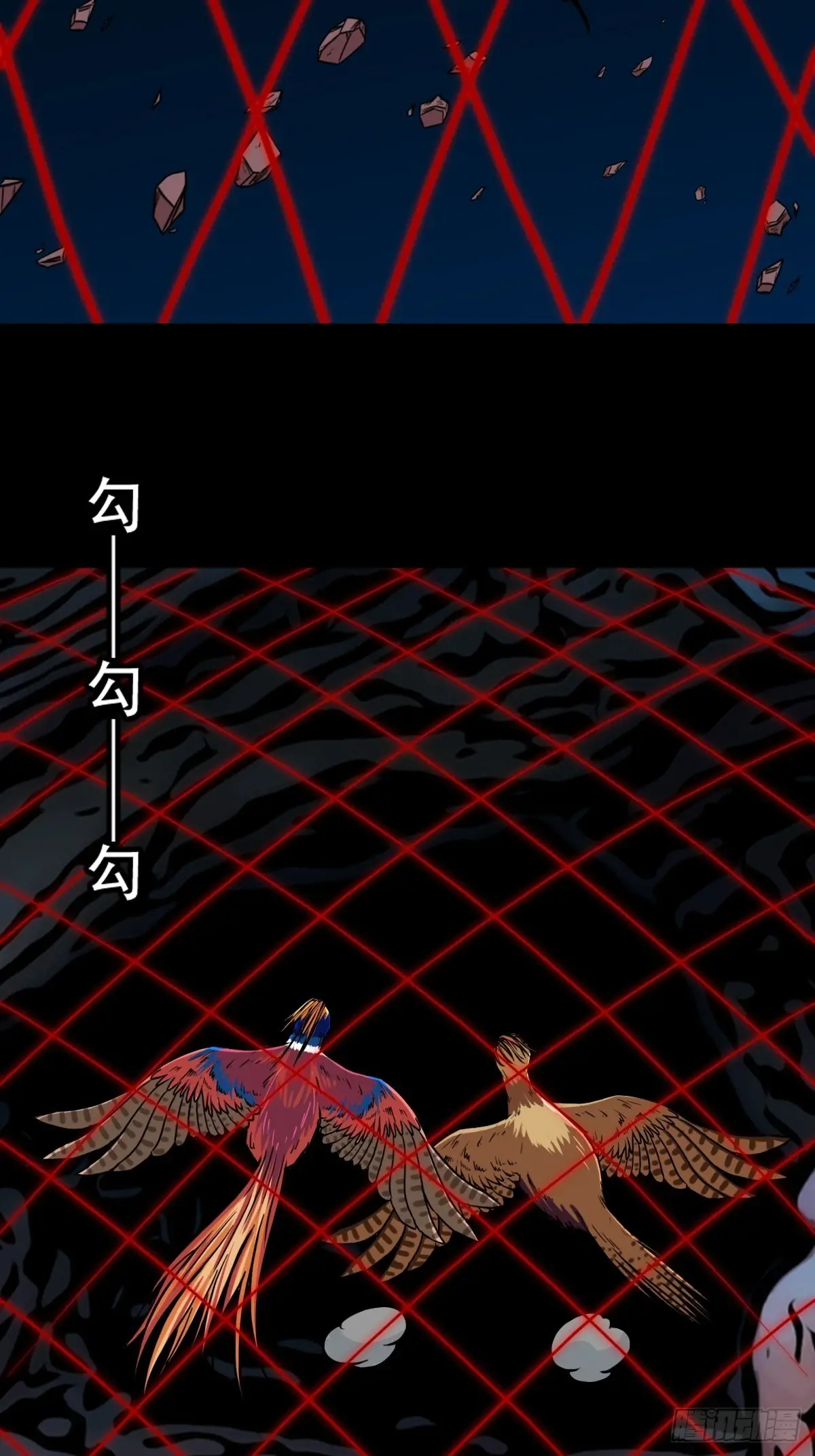 疾病天罗·下2