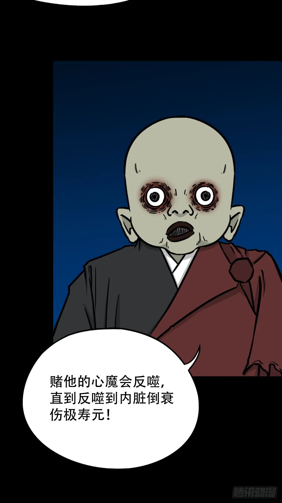 化畜肖1
