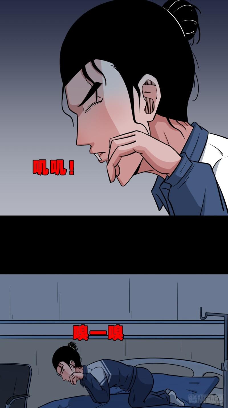 鼠王娶亲·中1