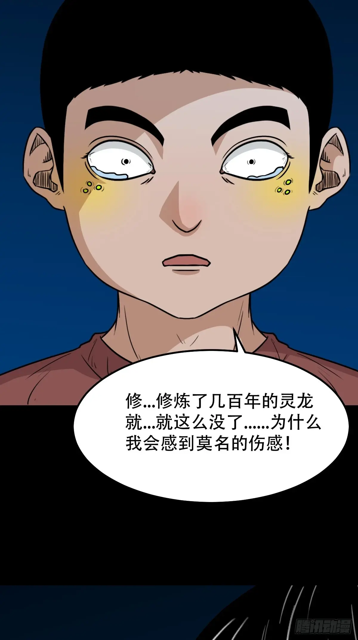 疾病天罗4