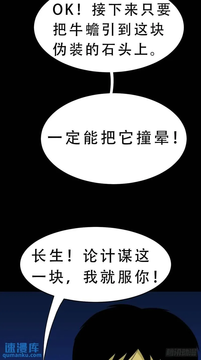 欲酒图&middot;下4