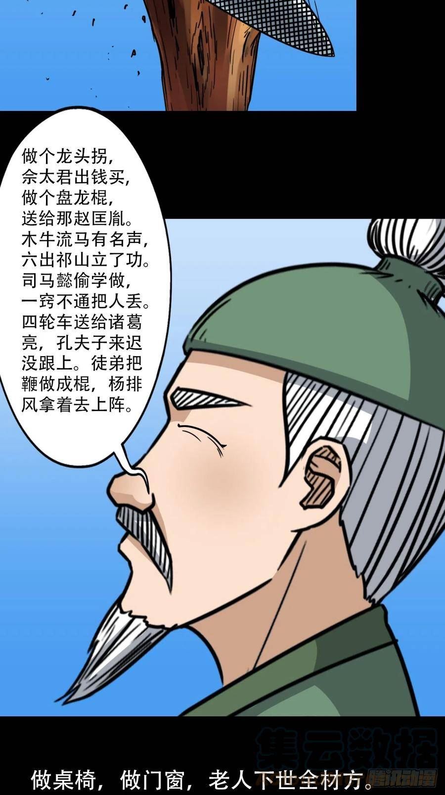 神火琉璃4