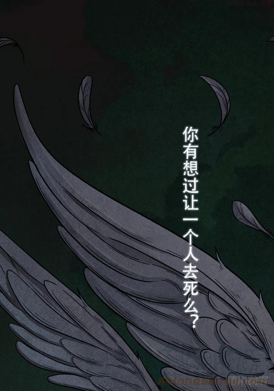 预告0