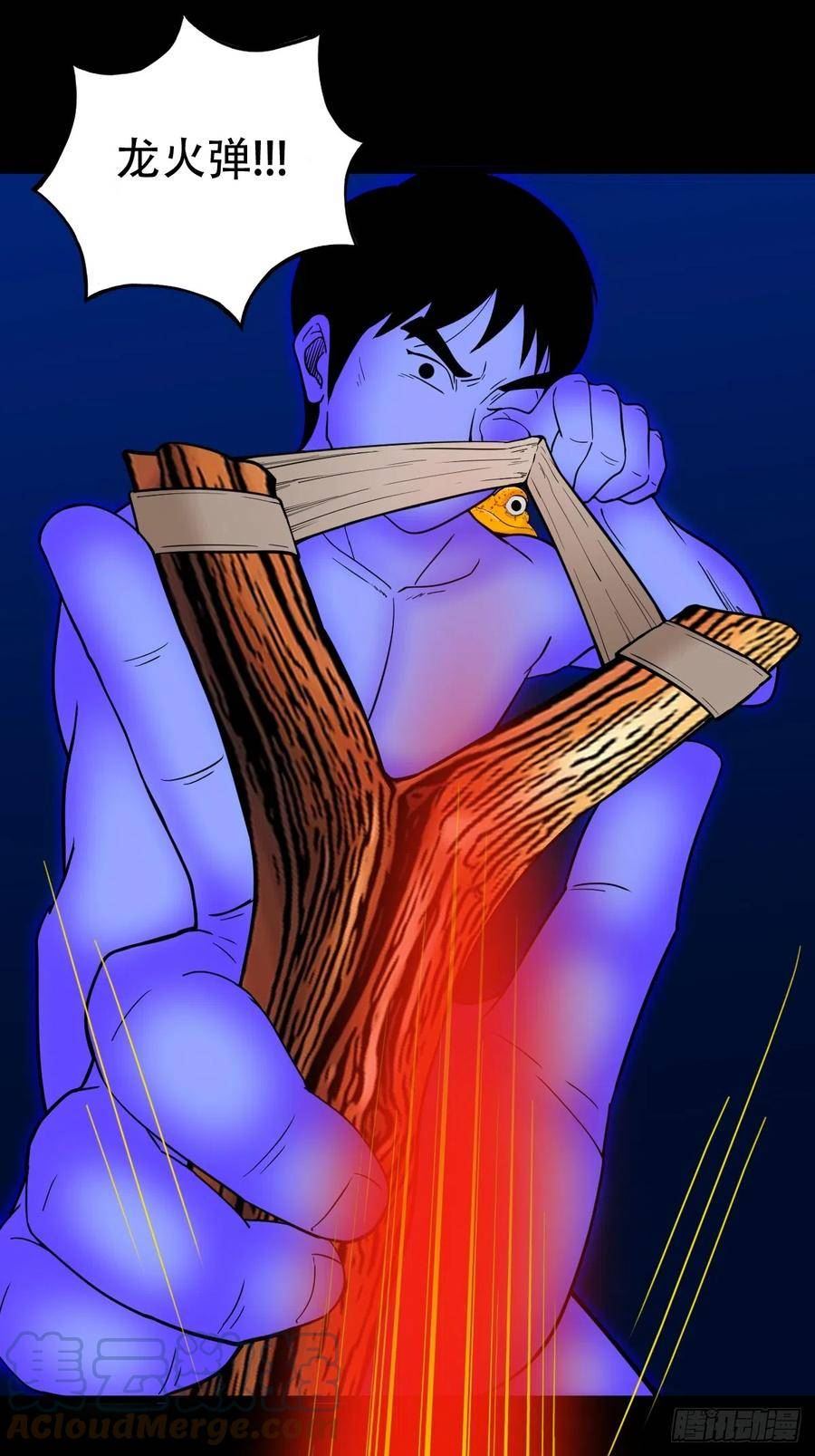 神火琉璃2