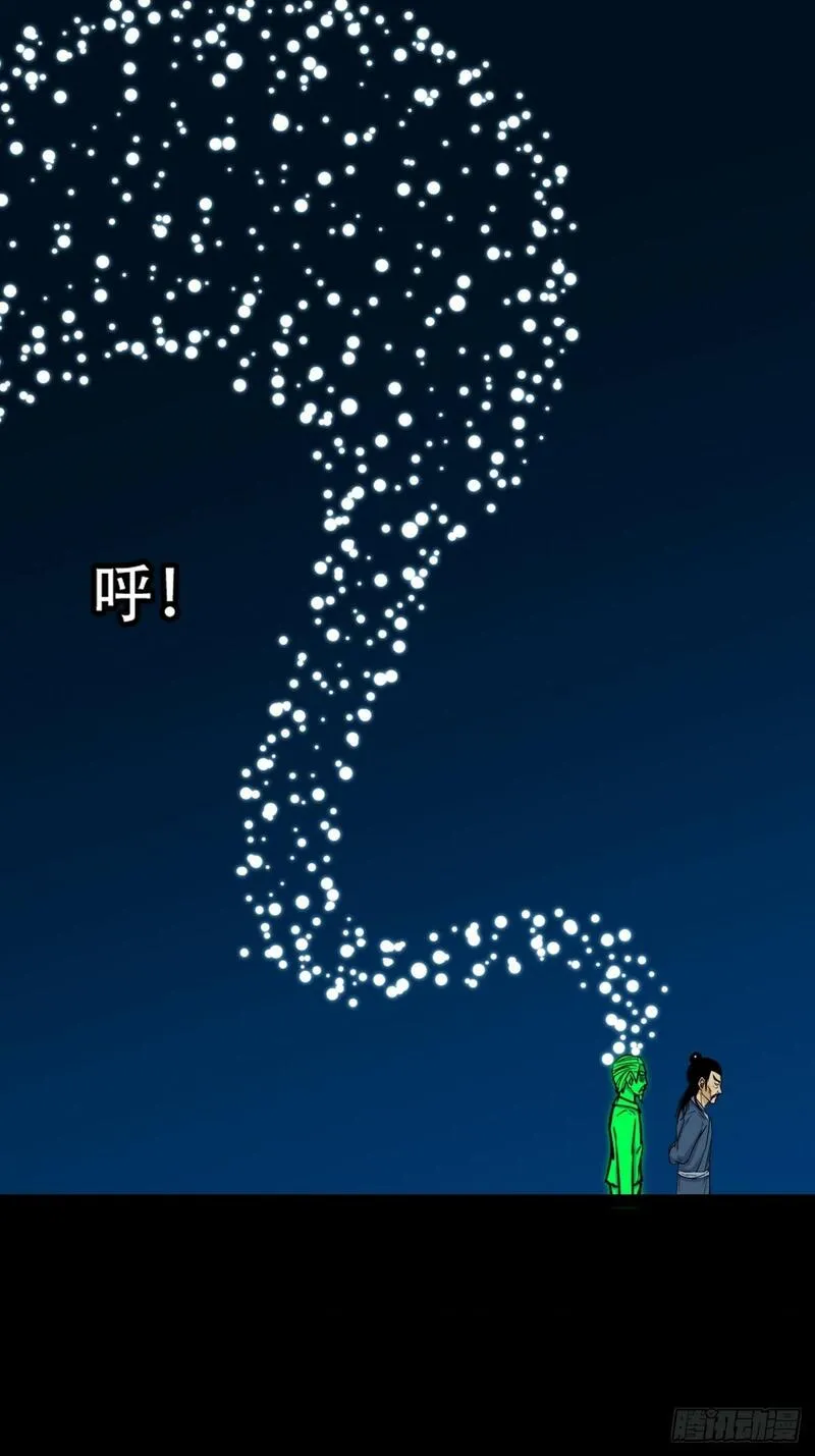本命杀4