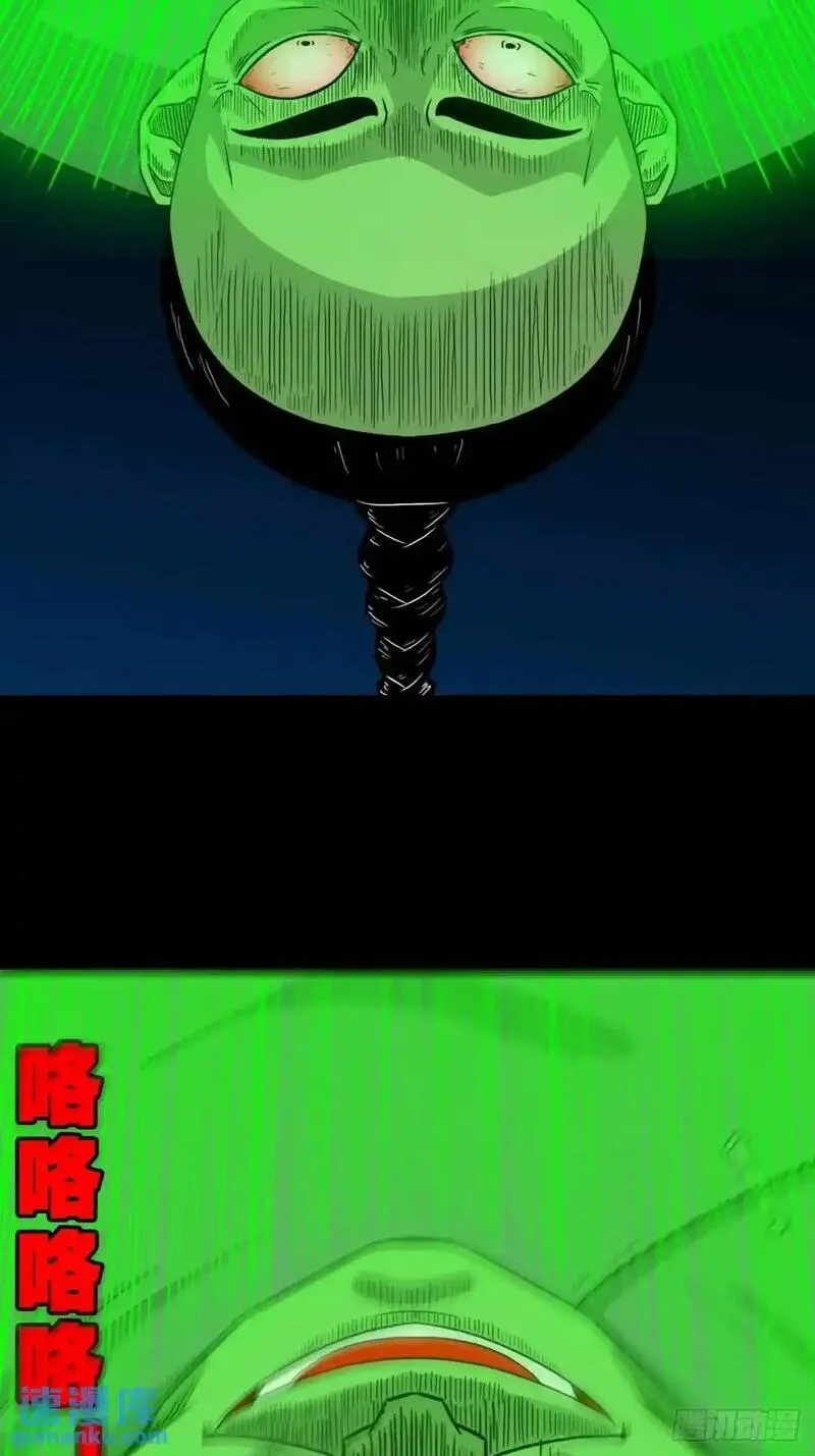 业之丹2