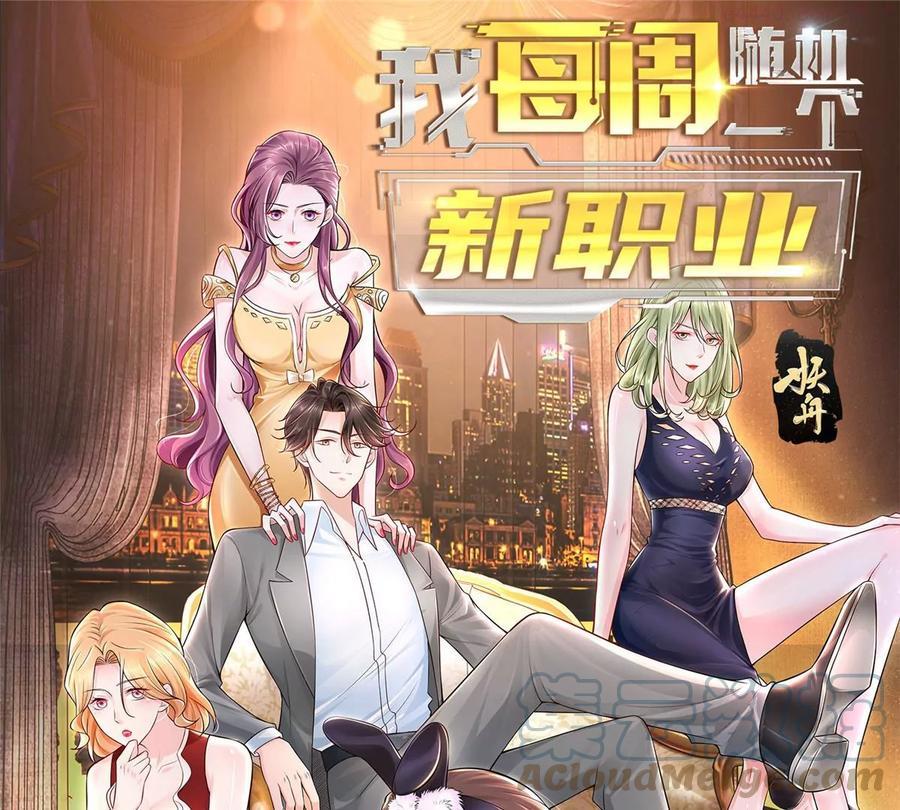 014 第一次被投诉0